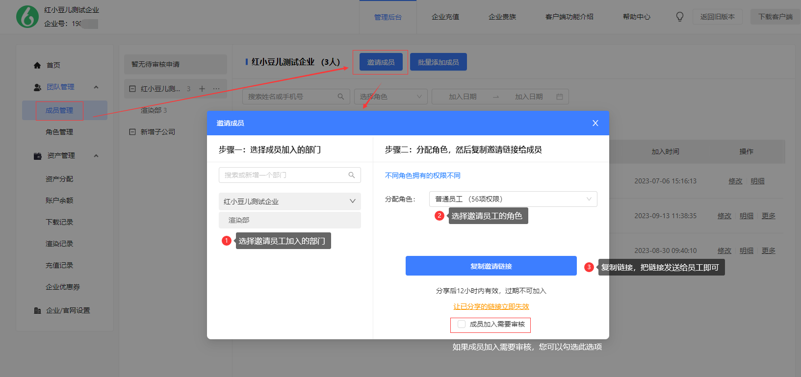 1695087051825383.png image.png